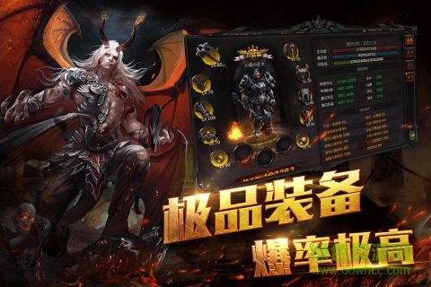 暗黑諸神傳內(nèi)購 v1.7.0 安卓版 0
