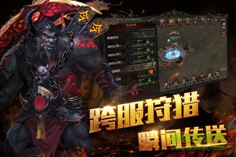 暗黑諸神傳內(nèi)購 v1.7.0 安卓版 1