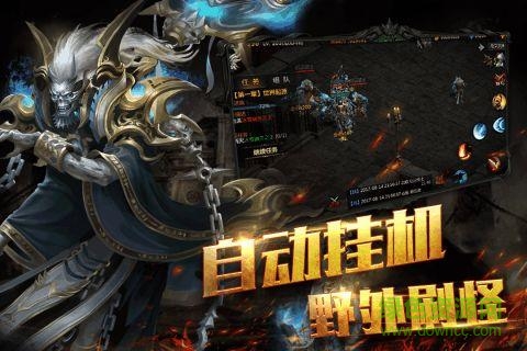 暗黑諸神傳內(nèi)購 v1.7.0 安卓版 3