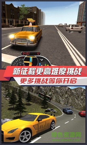 出租車模擬3D正式版中文 v3.7 無限金幣安卓版 0