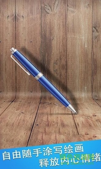 我的解壓神器游戲無限金幣版 v1.0 安卓內(nèi)購 3