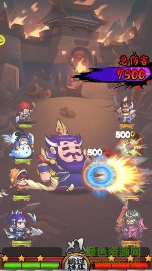 魔王大亂斗 v1.5.0 安卓版 1