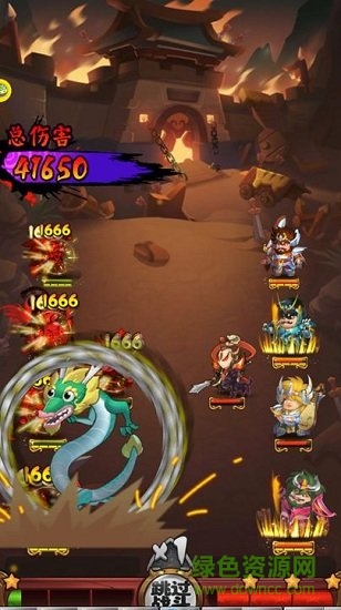 魔王大亂斗 v1.5.0 安卓版 3