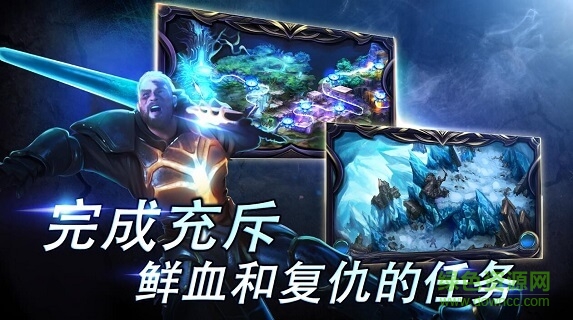 圣劍衛(wèi)士內(nèi)購 v1.03.32 安卓版 0
