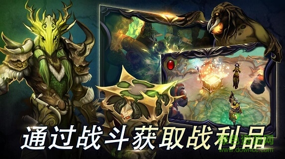 圣劍衛(wèi)士內(nèi)購下載