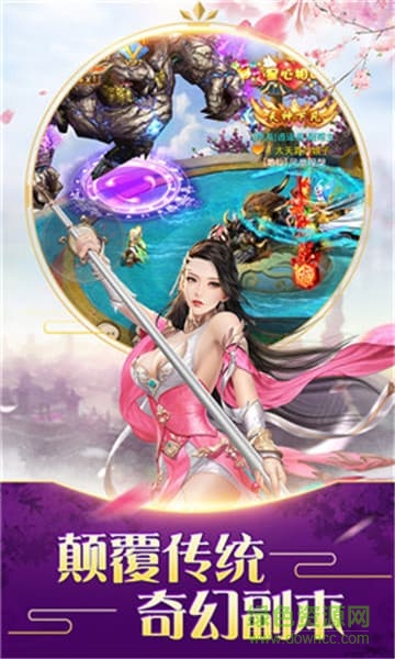 豪俠風(fēng)云傳無限金幣版