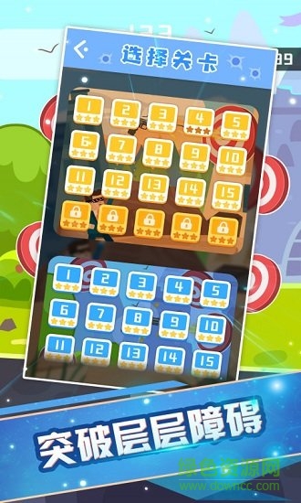 我是98k神槍手 v1.0.0 安卓版 1