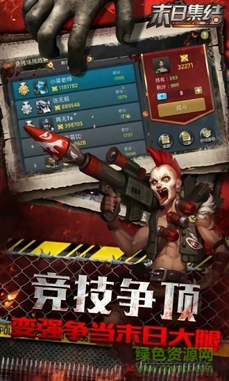 魔法啟示錄之異次元夢(mèng)境九游版(末日集結(jié)) v1.11.20 安卓版 0