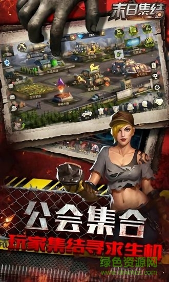 魔法啟示錄之異次元夢(mèng)境九游版(末日集結(jié)) v1.11.20 安卓版 1