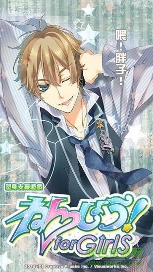 塑身支援游戲 v5.2.3 安卓版 0