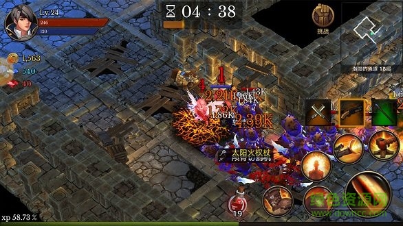 全民手速體驗(yàn)版 v4.1.0 安卓版 1