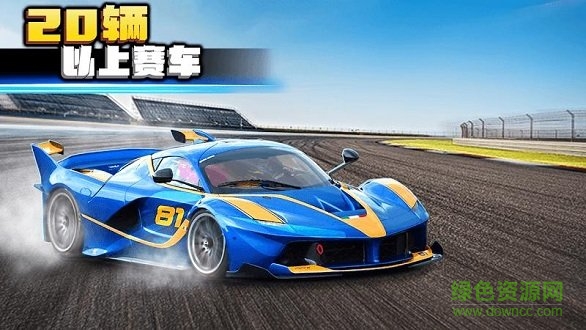 瘋狂賽車2內(nèi)購(Crazy for Speed 2) v2.2.3935 安卓無限金幣版 0