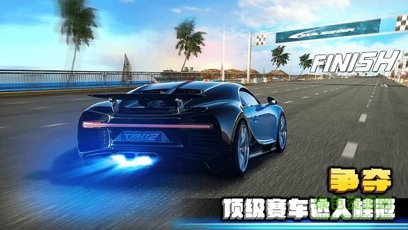 瘋狂賽車2內(nèi)購(Crazy for Speed 2) v2.2.3935 安卓無限金幣版 2