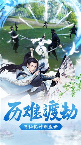 青云吟 青云吟手機版