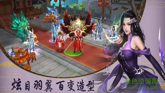 將夜前傳地藏養(yǎng)龍紅包版2