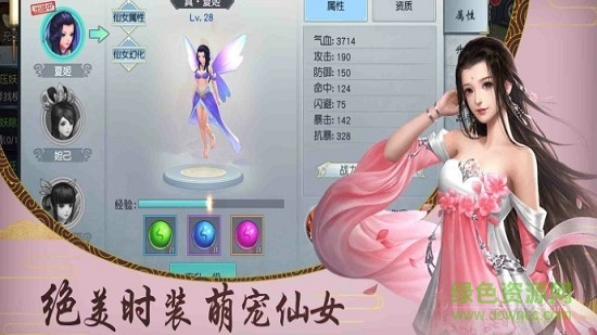 將夜前傳地藏養(yǎng)龍紅包版0