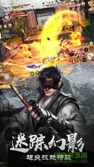 將夜遮天傳安卓版