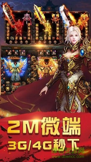 龍城裁決修改版