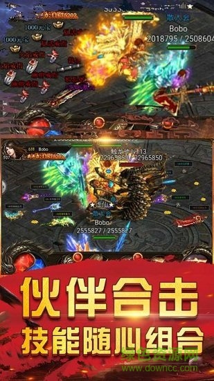 龍城裁決內(nèi)購修改版 v3.0.9 安卓版 0
