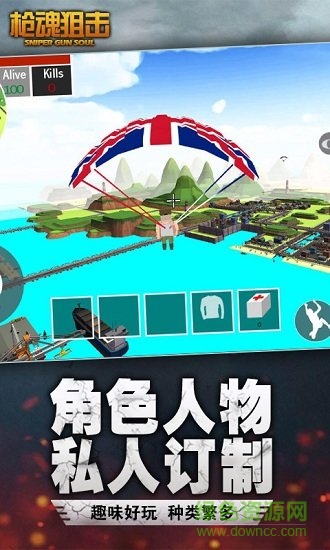 槍魂狙擊內(nèi)購 v1.32.30 安卓最新版 0