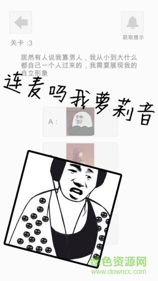 蘿莉不要變大媽內(nèi)購