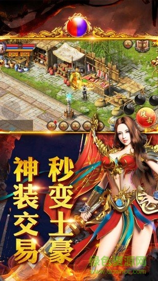 毒液傳奇豆悅版3