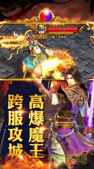毒液傳奇豆悅版2