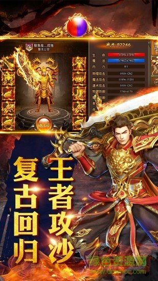 毒液傳奇豆悅版1