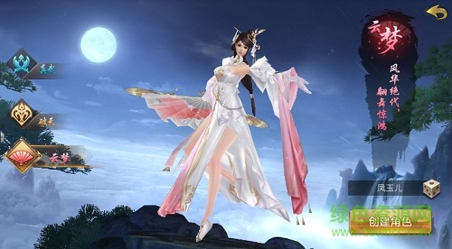 武縱乾坤游戲 v1.0.0 官方安卓版 2
