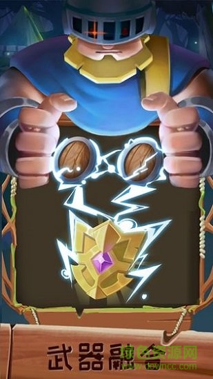 歡樂打僵尸無限金幣版 v1.1 安卓內(nèi)購版 1