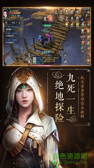 龍門寶藏內(nèi)購2