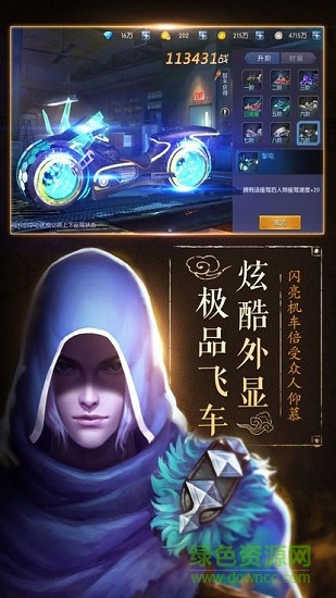 龍門寶藏內(nèi)購3