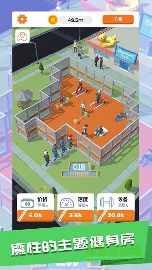 游泳健身了解一下游戲 v1.1.0 安卓版 2