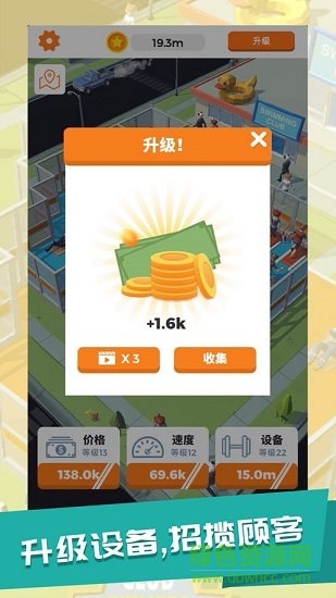 游泳健身了解一下游戲 v1.1.0 安卓版 0