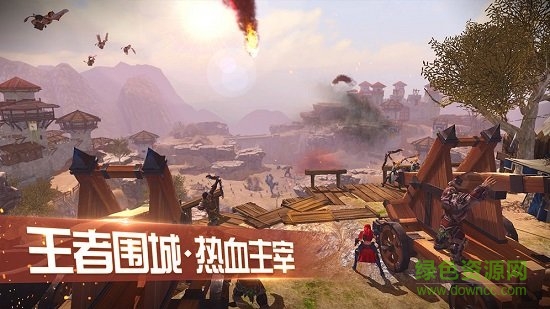 王者圍城測試版 v1.34.0.0 安卓內(nèi)測版 1