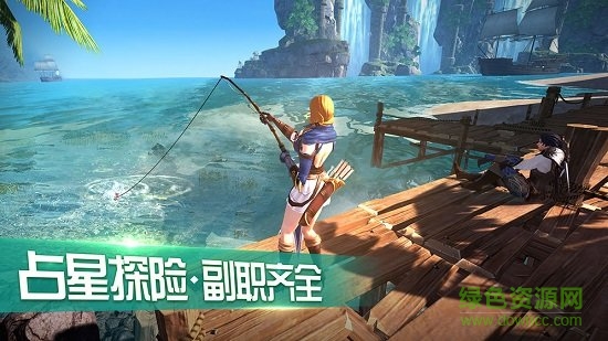 王者圍城體驗服