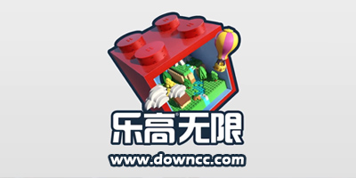 樂高無(wú)限
