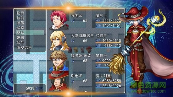赤霄物語(yǔ) v1.0.0 安卓版 0