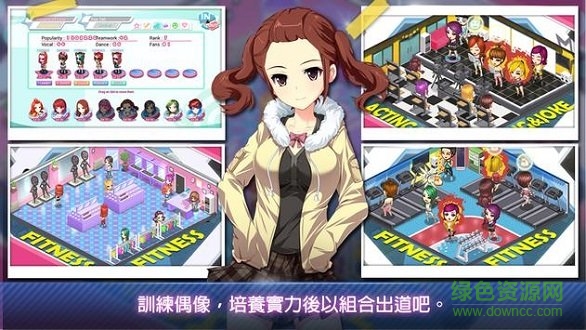 明星養(yǎng)成有限公司游戲 v1.2.41 安卓版 0