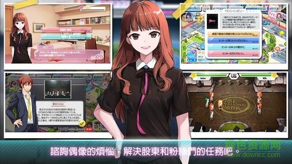 明星養(yǎng)成有限公司