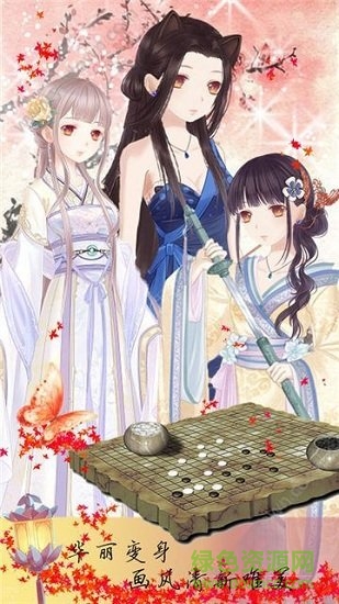 煙雨大唐內(nèi)購(gòu)正式版 v1.0 安卓版 0