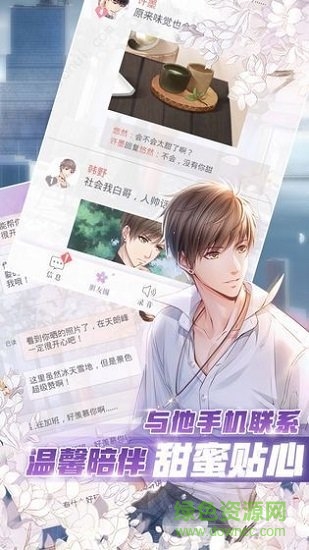 星河戀歌內(nèi)購(gòu)0