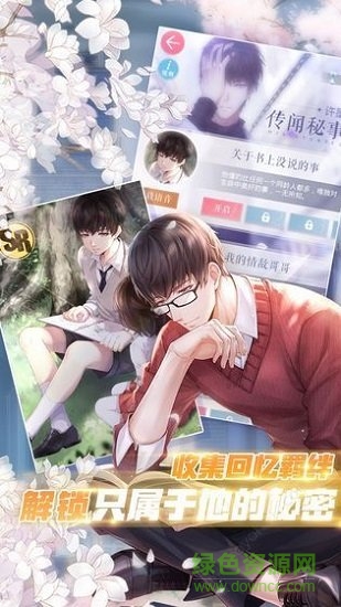 星河戀歌內(nèi)購(gòu)1