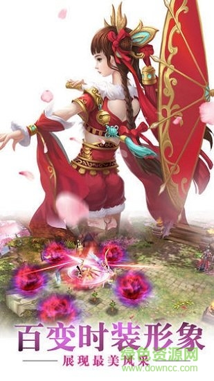 少年九歌仙尊版服務(wù)器 v4.2.0 安卓版 0