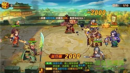 華佗救我游戲 v1.3.5 安卓版 3