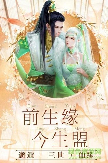 劍舞龍城3d游戲 v1.2.1 安卓版 2