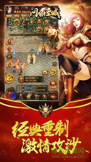 愛奇藝問鼎皇城手游0