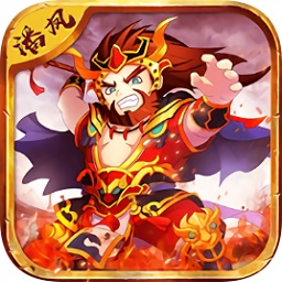 這很三國黑馬游戲