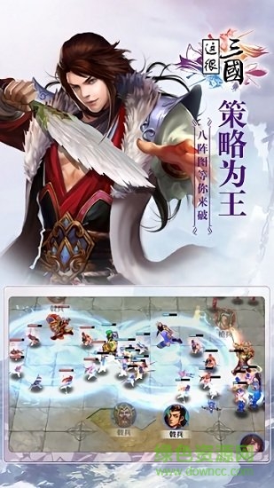 這很三國(guó)果子版本 v1.2.7 安卓版 3