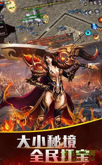 貪玩真龍主宰折扣平臺(tái) v1.1.9 安卓版 0